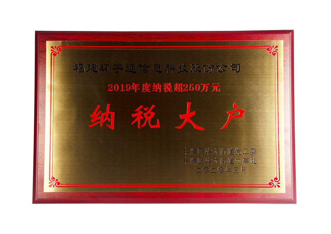  ■澳门十大棋牌排行榜最新■澳门十大棋牌排行榜推荐 取得纳税大户